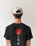 Red Sun Japanese Samurai